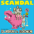 R_Girl'S_Rock.jpg
